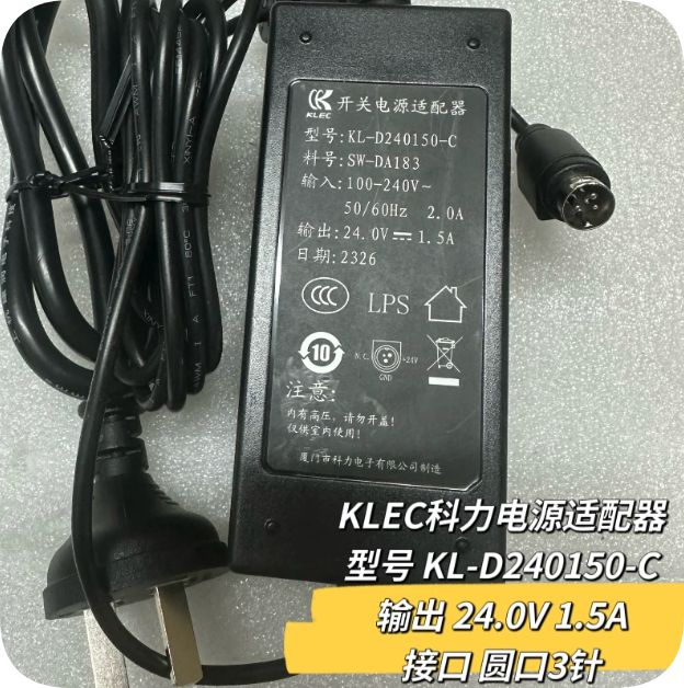 *Brand NEW* Keli KL-D240150-C SW-0671-7857 24V1.5A 36W *Br3-Pin Round Port Printer Power Adapter Power Supply